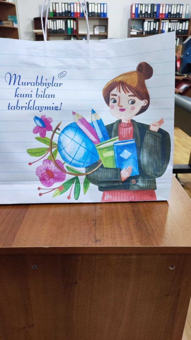 Делаем пакеты для день Учителя