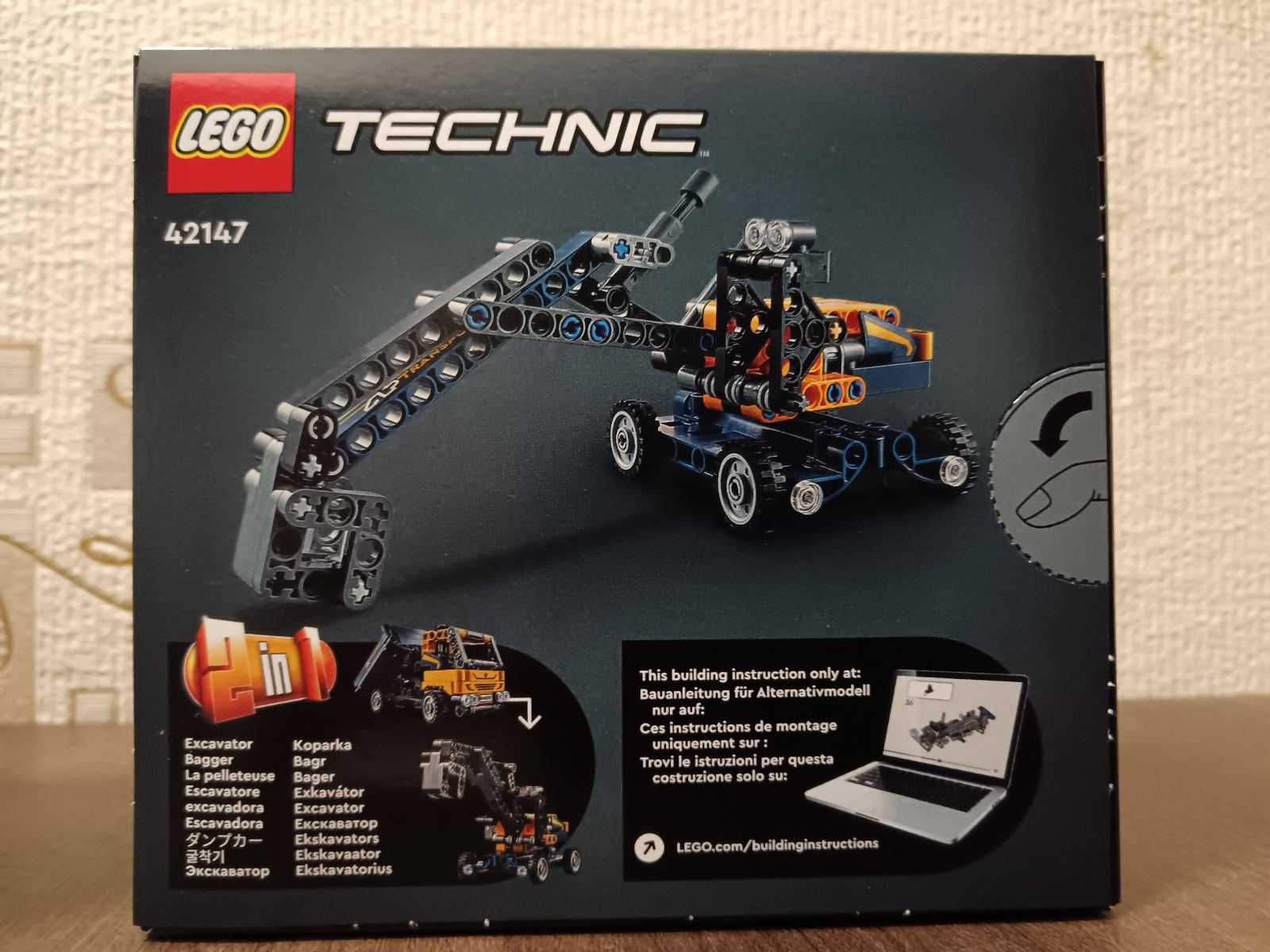 LEGO Creator 3 в 1 модели 31134,31146,31111 .LEGO Technic 42147.