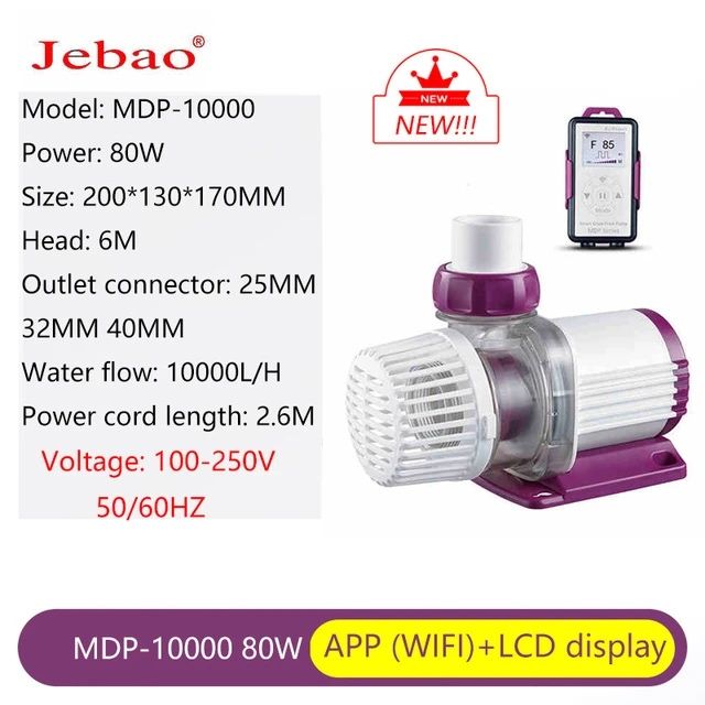 Аквариумный водяной насос Jebao Jecod серии MDP-10000