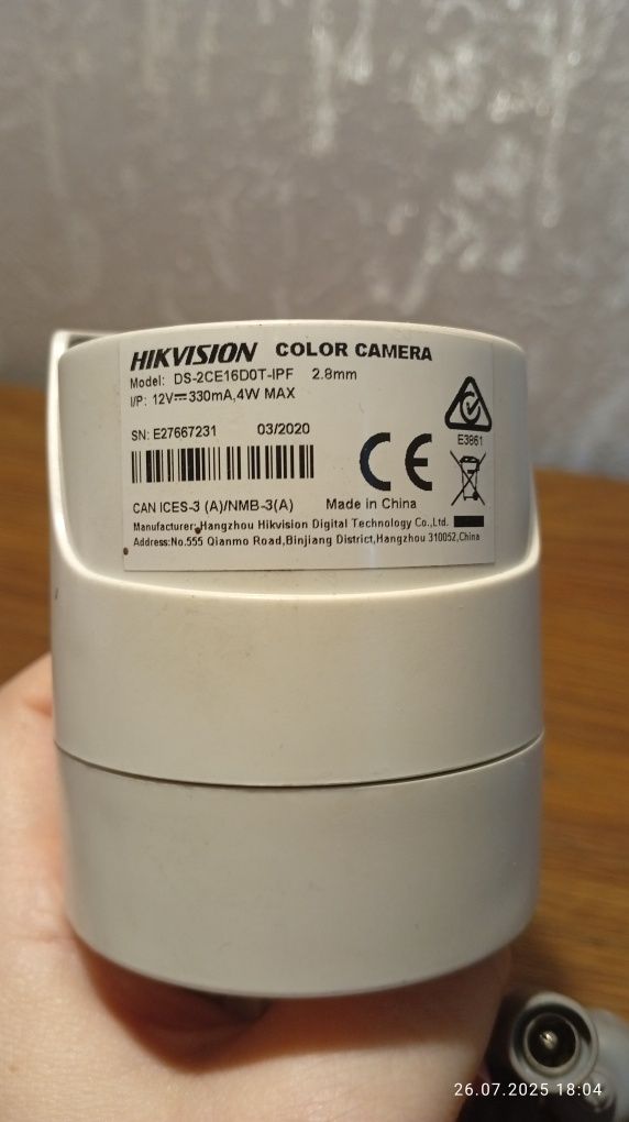 Аналоговая камера Hikvision, видеорегистратор, сплиттер
