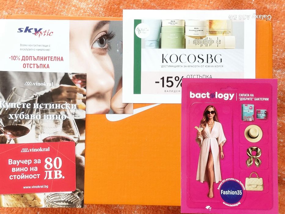 Обувки air zoom bella 6 чисто нови са от about you  но са ми малки