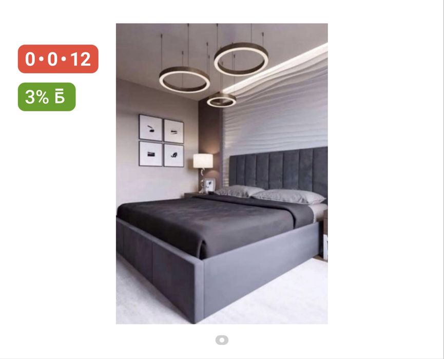 Кровать двуспальная