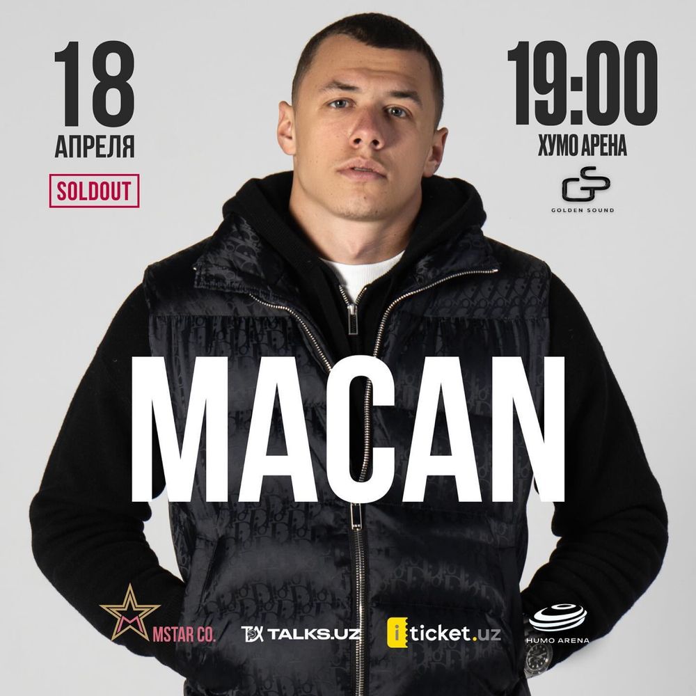 Macan Фанзона