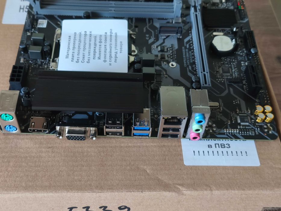 мать\проц\озу\кулер\ MaxSun MS-Challenger H510M-R V2 - Core i5 11400f