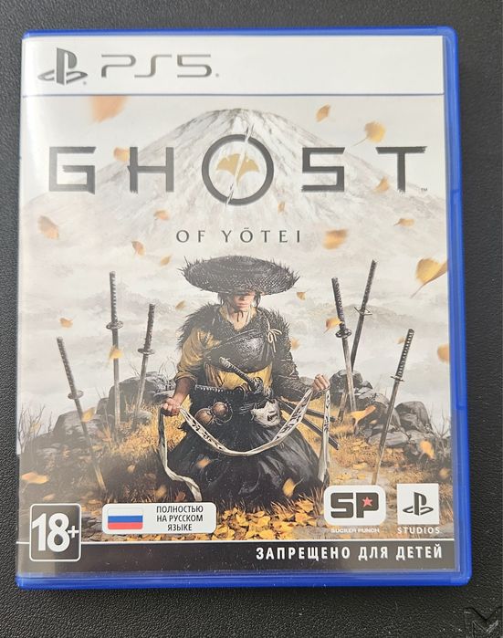 Ghost of Yotei PS5