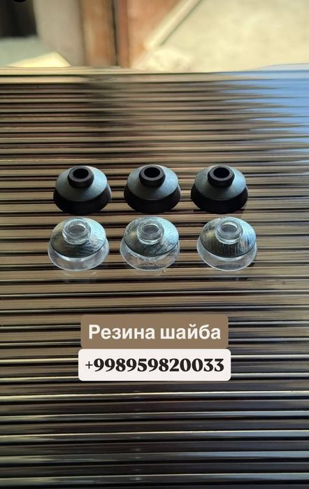 Лексан Резина Шайба Оптом