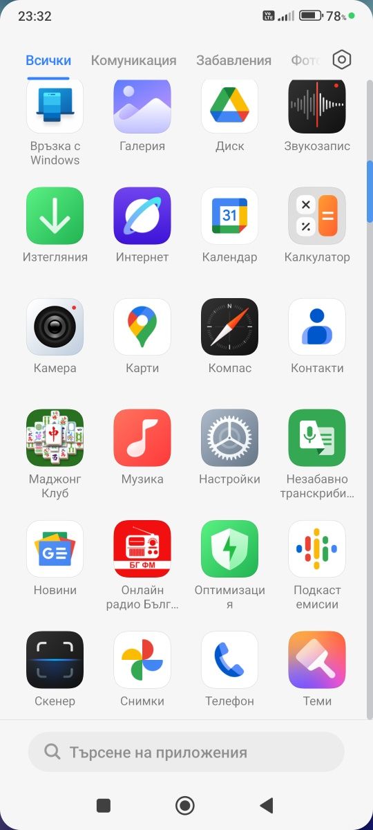 Redmi Note 14 Pro
