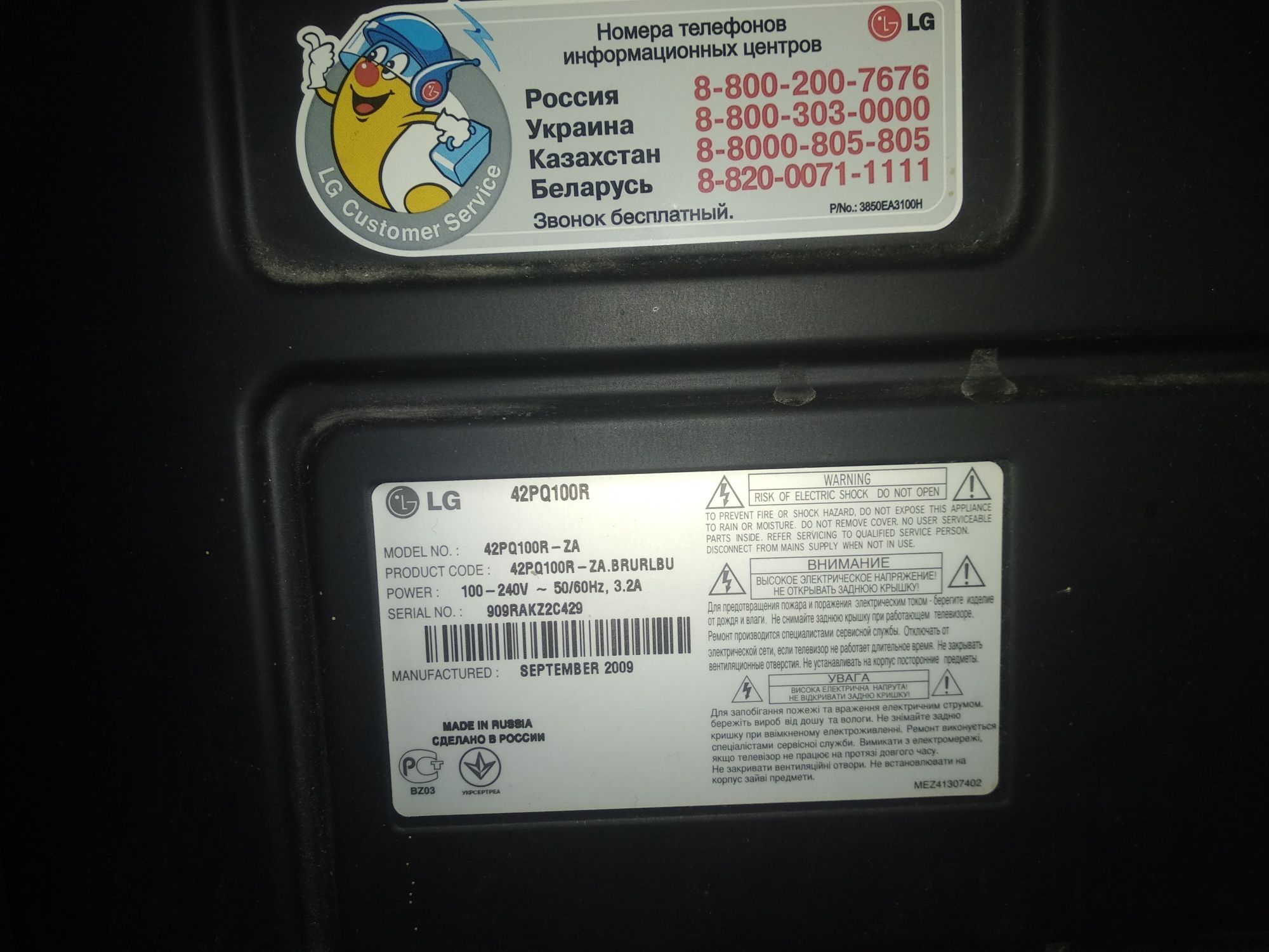 Lg televizor sotiladi