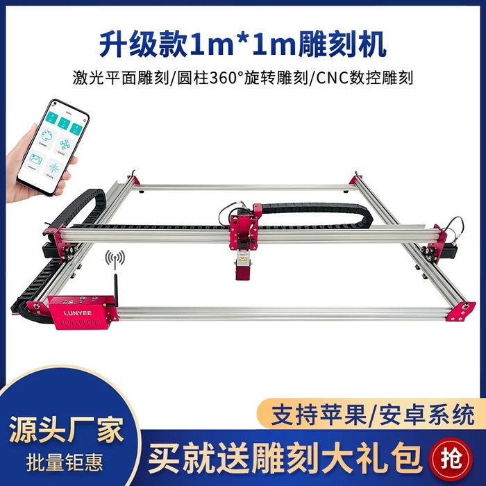 Lazer stanok 10w laser