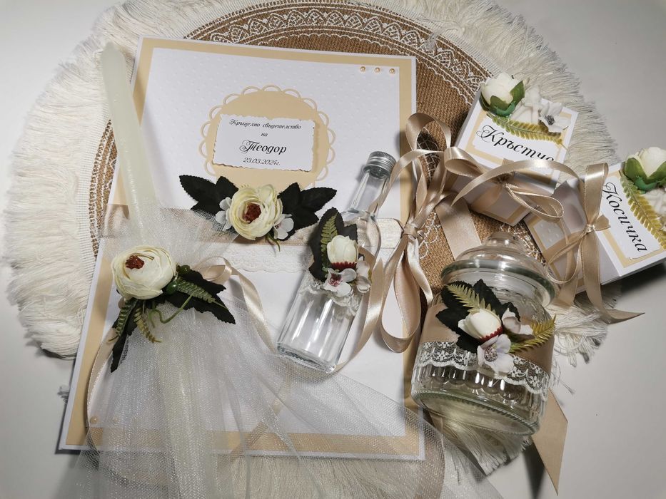 Комплекти за кръщене