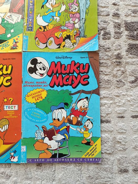Мики Маус Списания /лот/