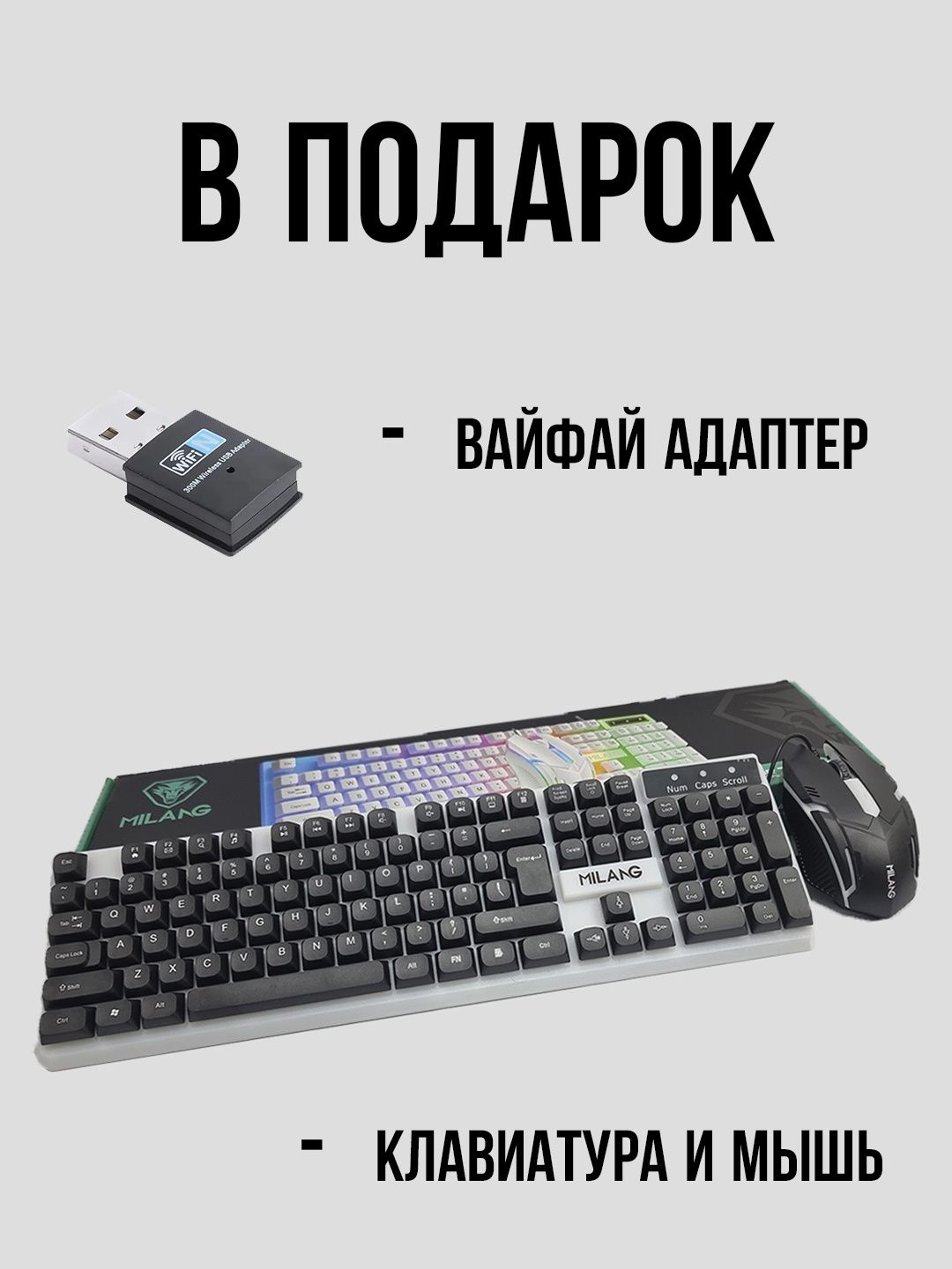 Игровой системный блок