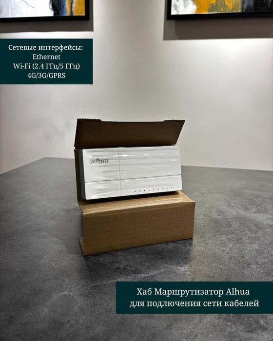 Сетевой хаб, качественный с гарантией.