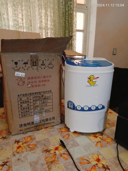 Малютка стиральный машина  Новый