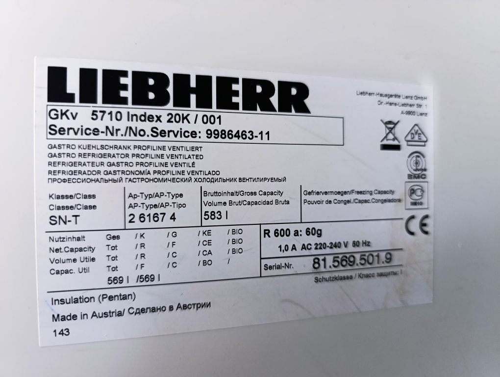 Професионален Фризер LIEBHERR 583 литра