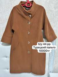 Турецкий пальто 44 размер