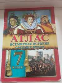 Атлас всемирная история средних веков 7 класс