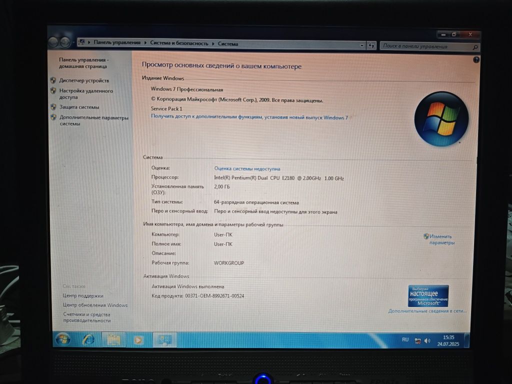 Продам системные блоки, учеба, работа, ЧПУ