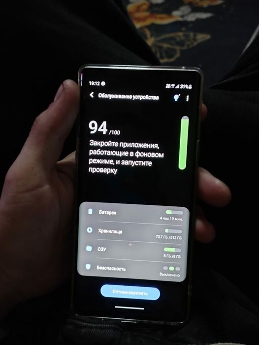 Обмен на айфон не меньше 11