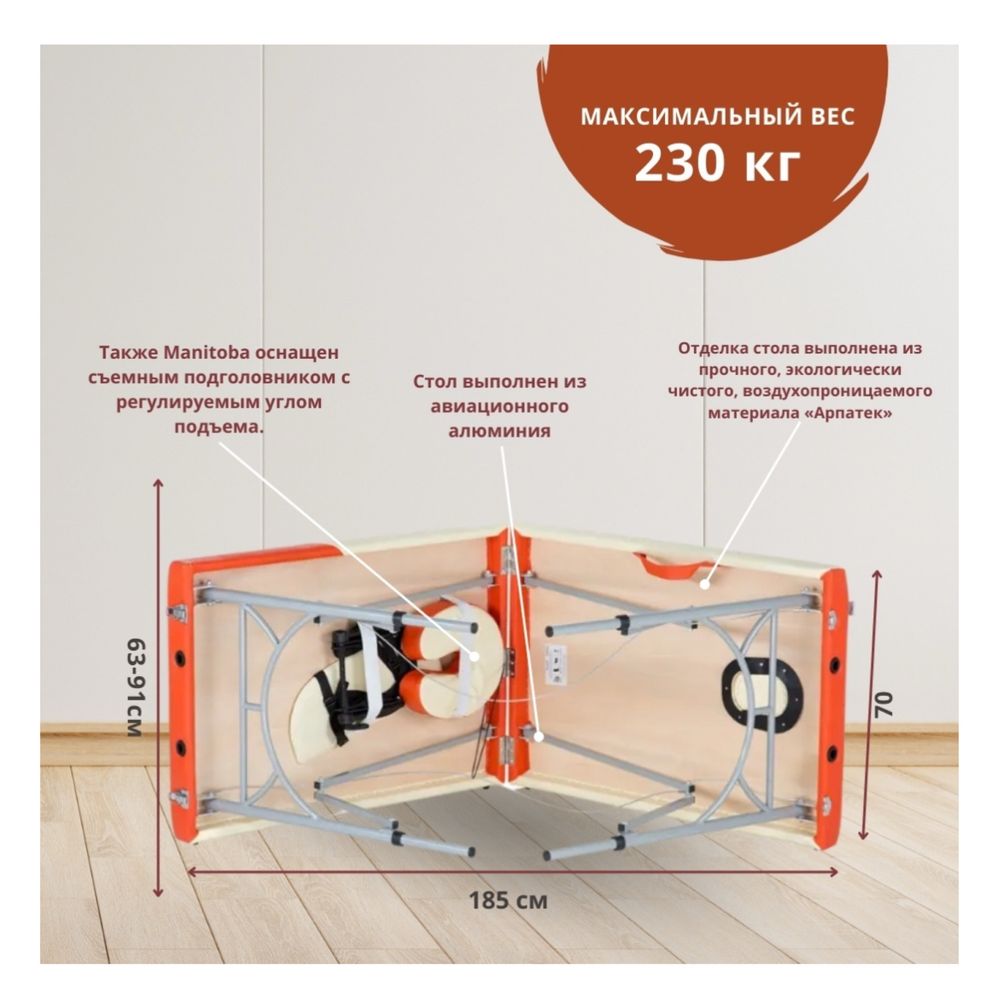 Продам массажный стол, небольшой торг при осмотре
