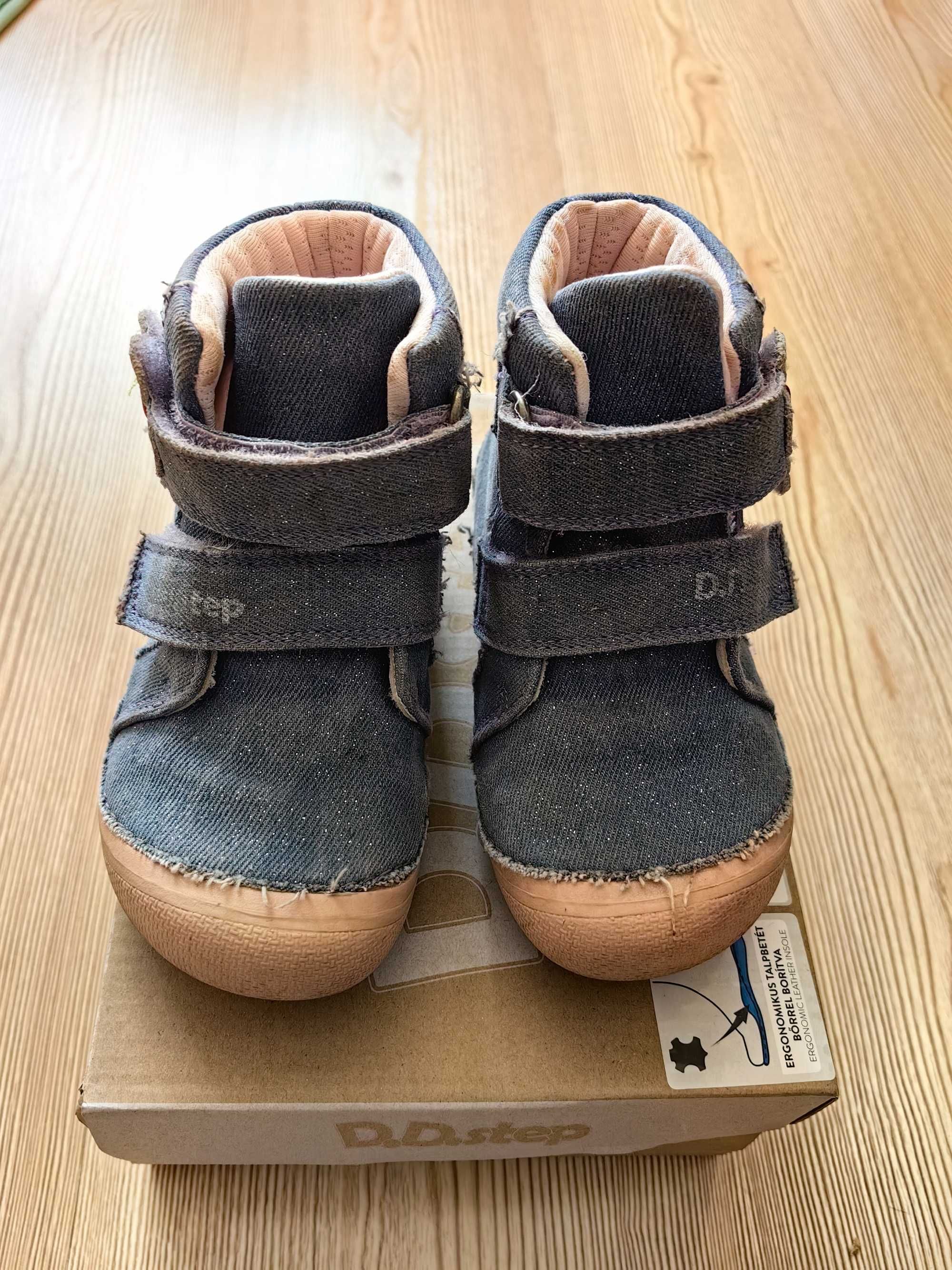 Детски боти DD Step barefoot friendly