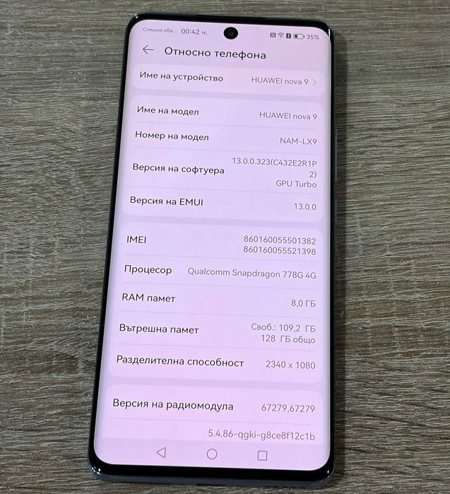 Huawei nova 9 128GB 8GB RAM