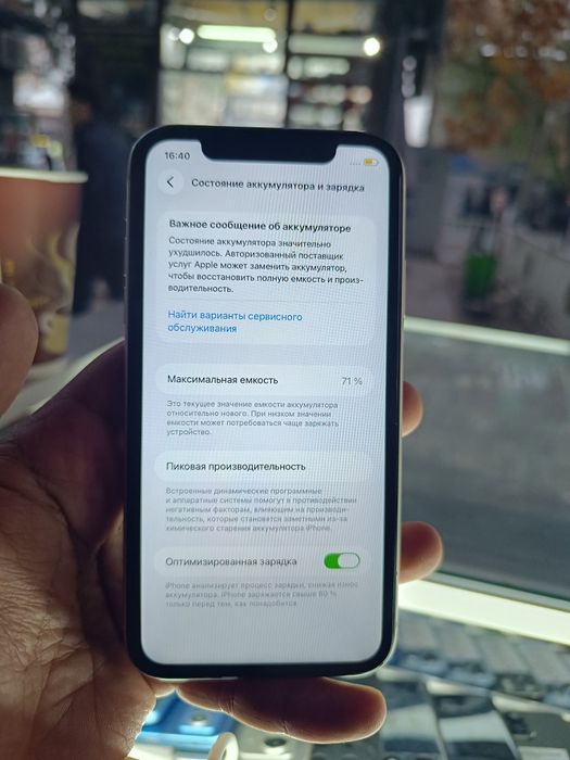 iPhone 11 128gb white