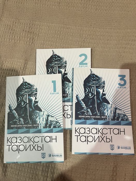 книги дл подготовки к ЕНТ, новые.