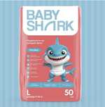 Подгузники Baby Shark L , XL