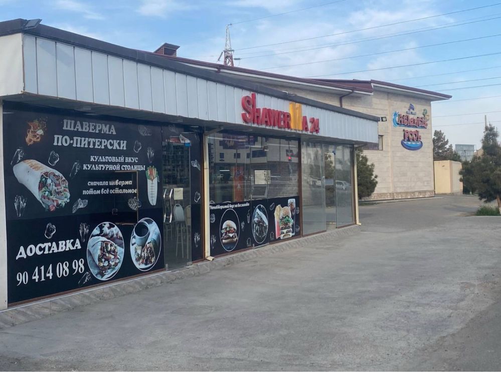 Fas fud uchun mo’ljallangan barcha jihozlari bilan birga sotiladi