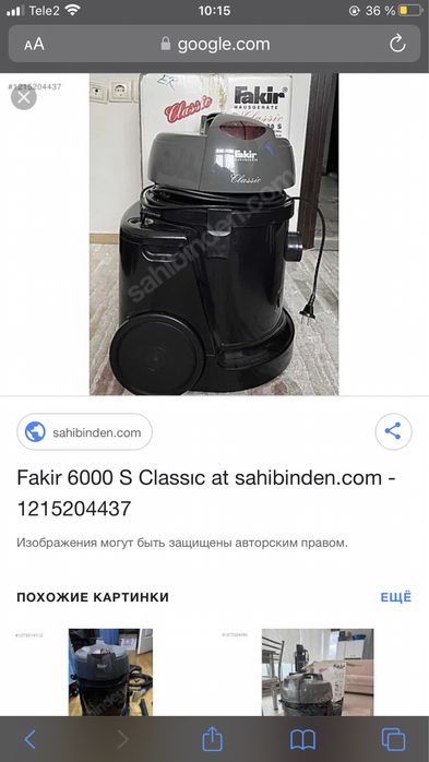 Продам FAKİR EXT 6000 S CLASSİC профессиональный моющий пылесос