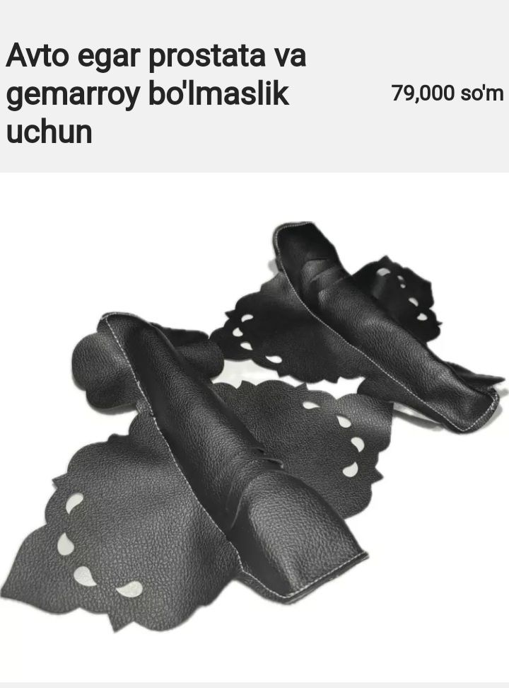 Avto egar prostata va gemarroy bo'lmaslik