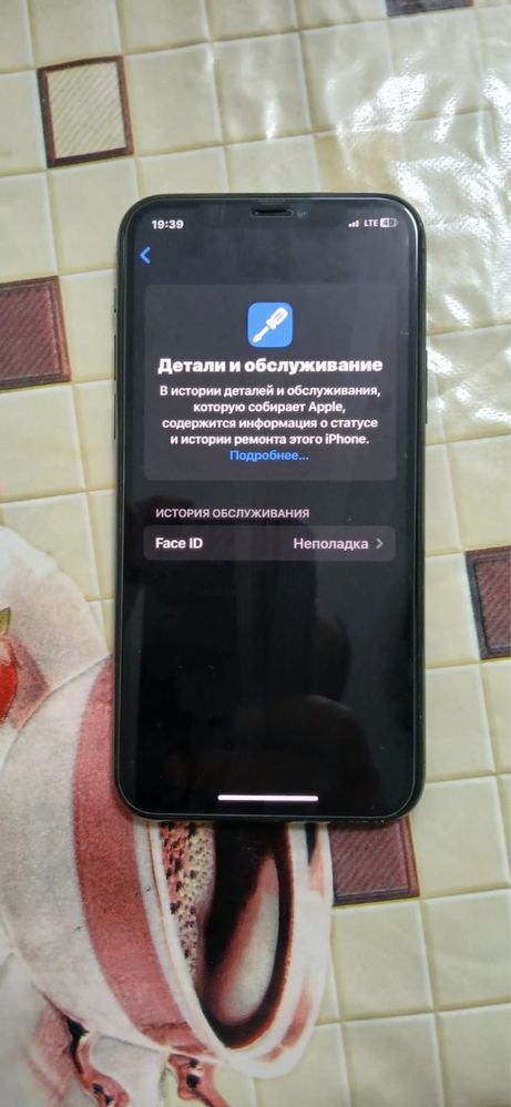 Продам айфон 11 про