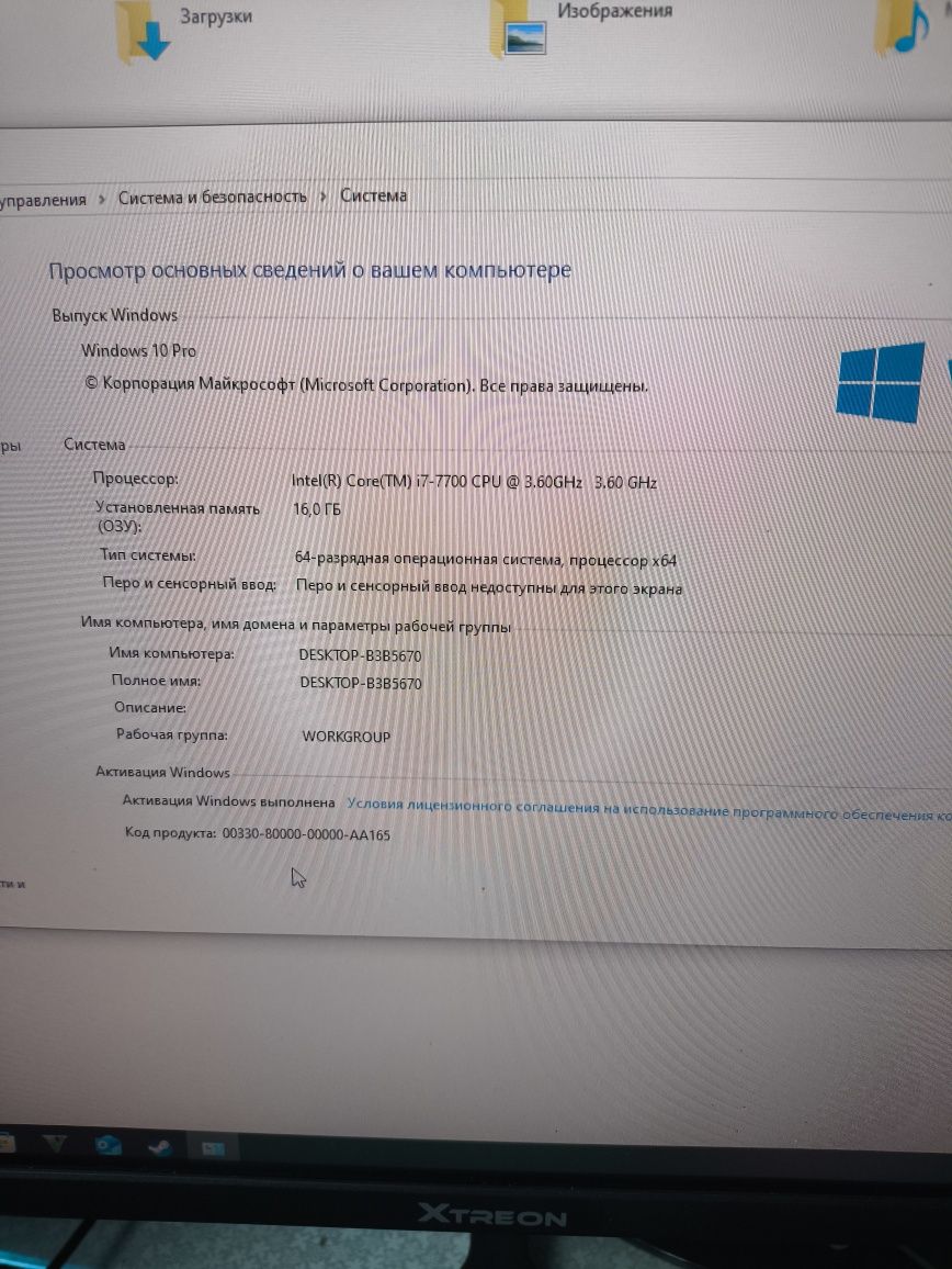 Игровой компьютер core i7
