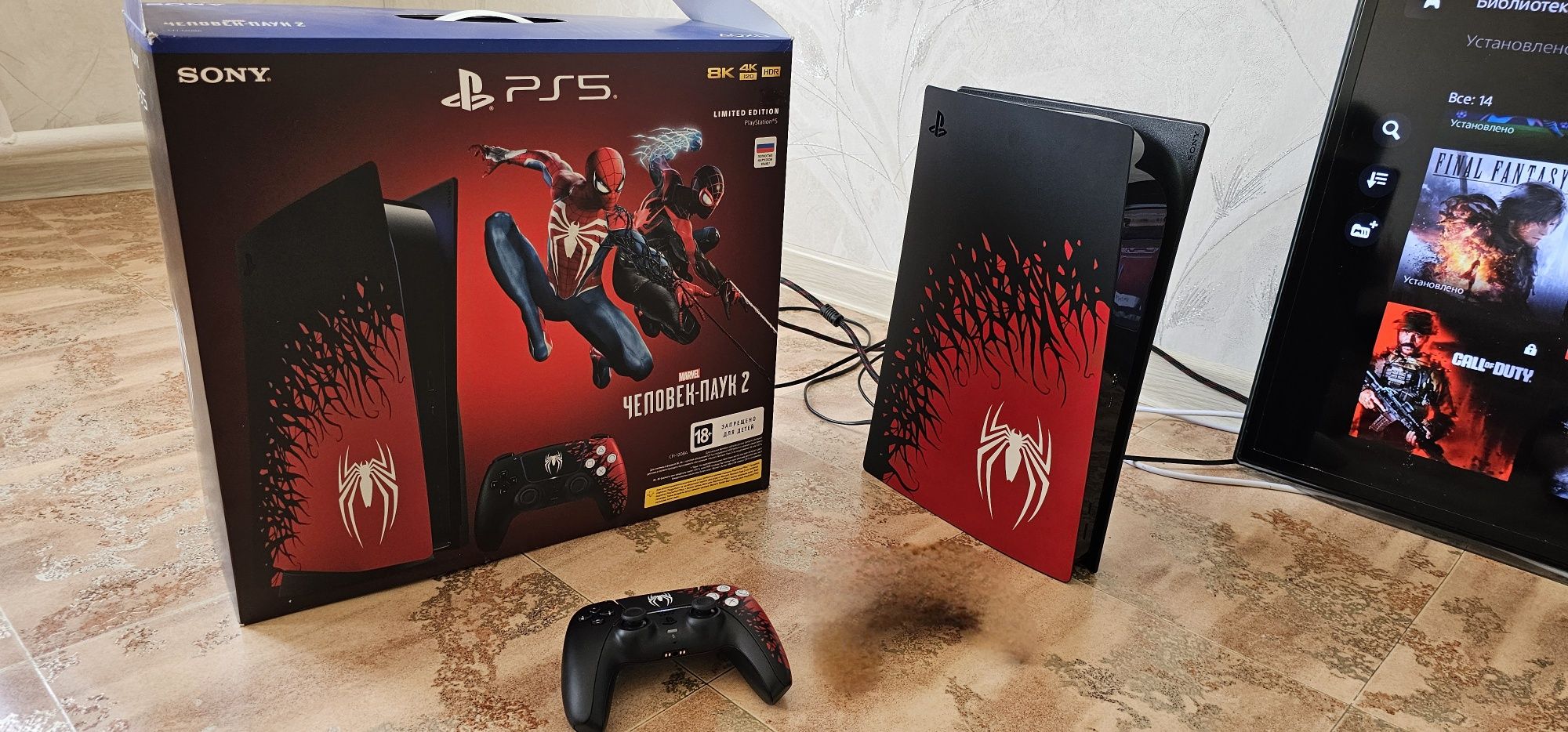 PS5 limited edition