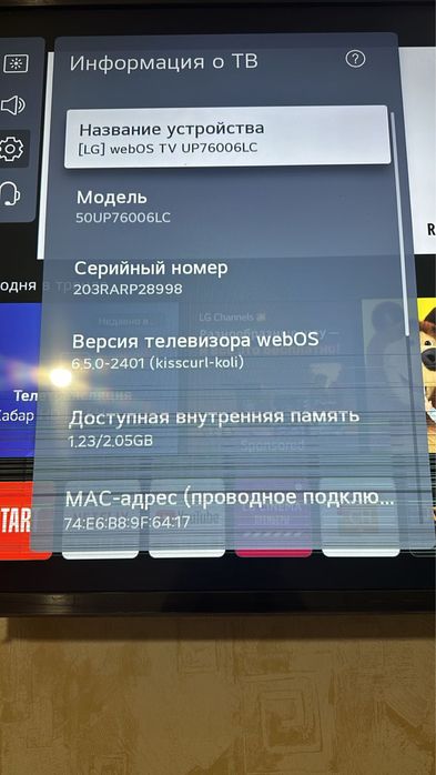 Продам телевизор на запчасти