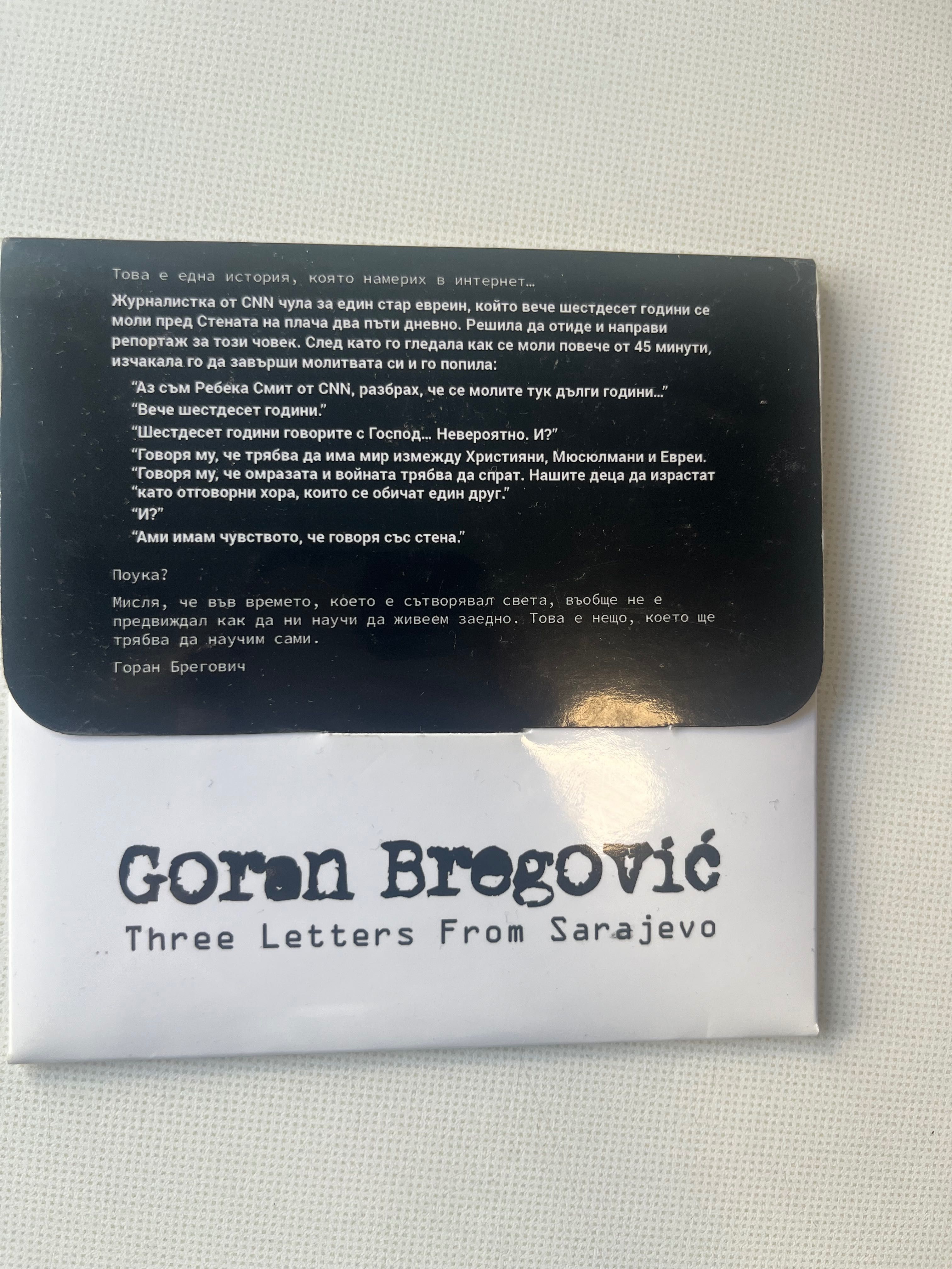 Goran Bregovic Three Letters Form Sarajevo