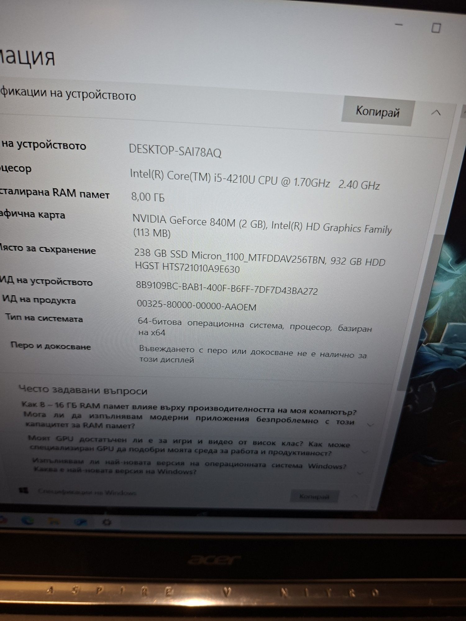 Acer Aspire V 15 Nitro-i5 4210u/8гб/256гб м.2+1TB/nvidia 840M