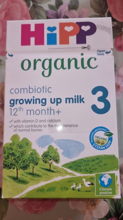 Сухо мляко на ХИП