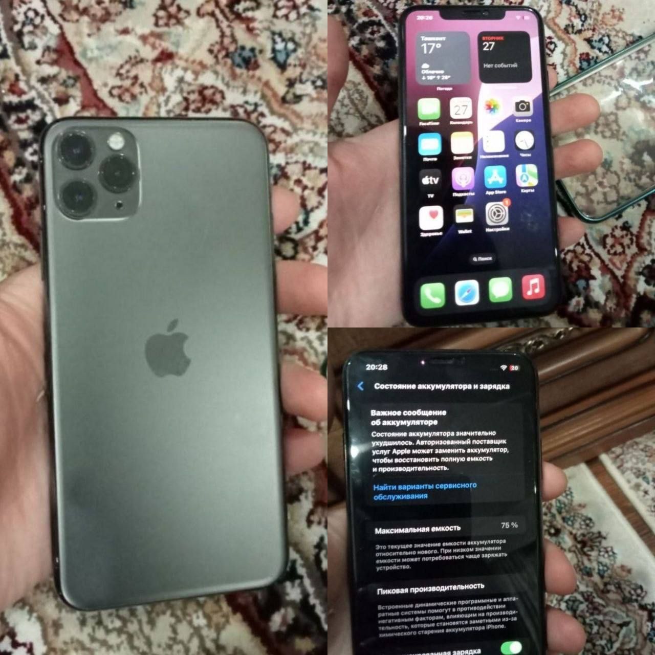 Iphone 11 pro max