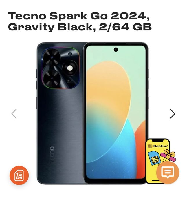 Tecno Go 2024 4/64