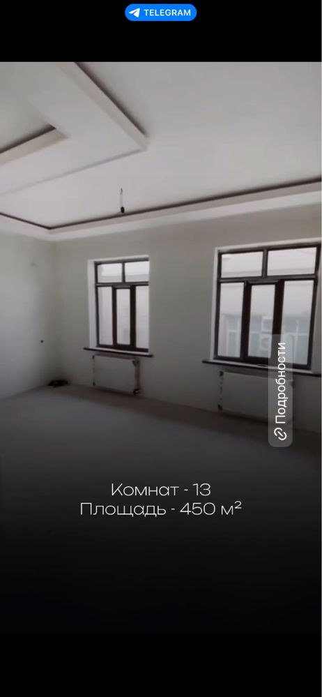 Продается свой дом в Чиланзарском р/н!