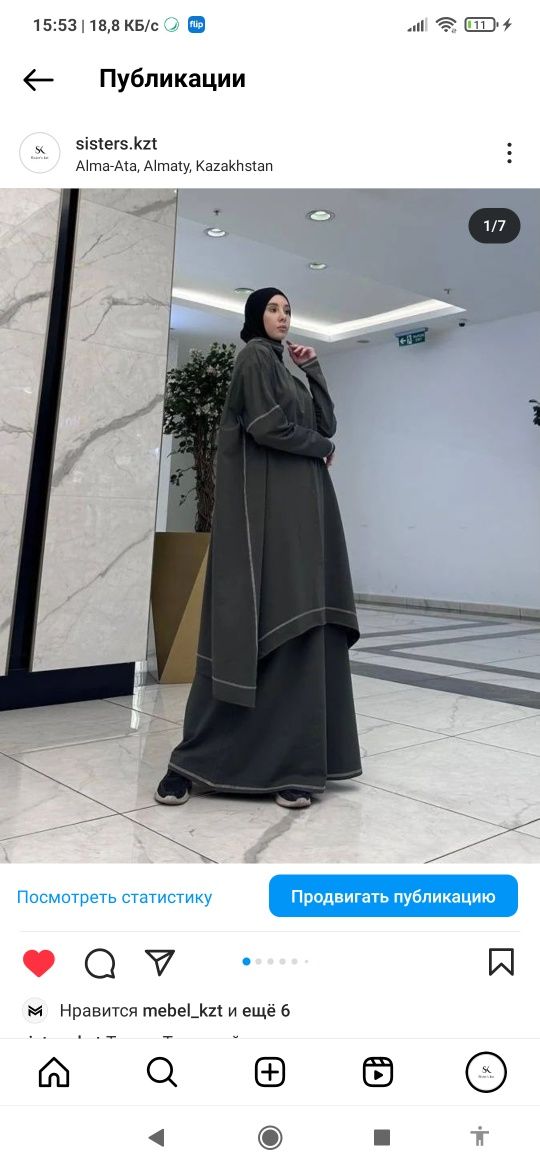 оптом Хиджаб платья Мусульманская одежда