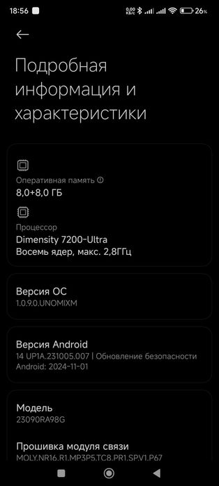 Redmi note 13 pro plus 5G sotiladi