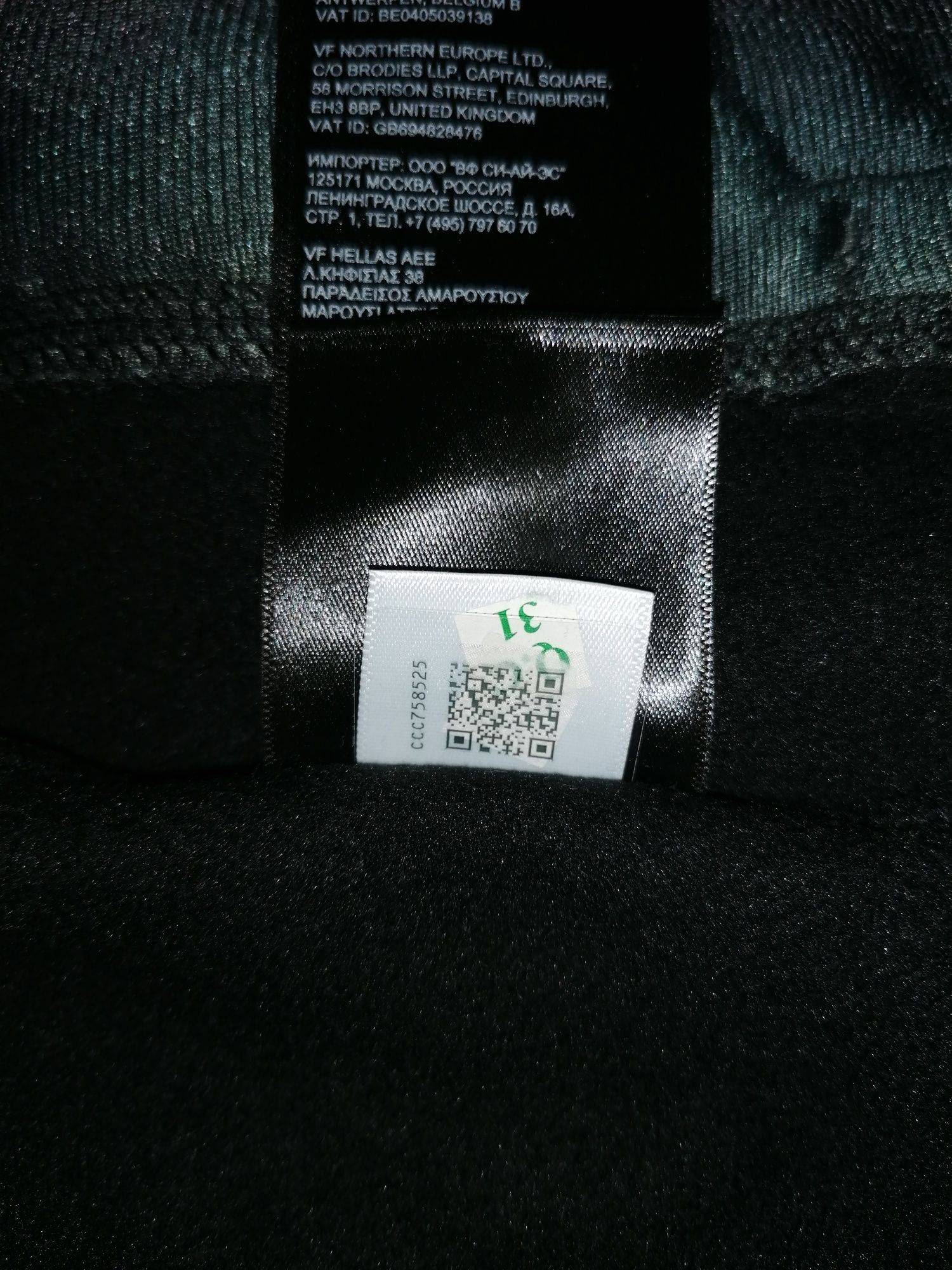 The North Face® - дамски полар - 44(L)
