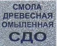 Немецкое качество 75% Смола древесная омыленная для Полистиролбетона.