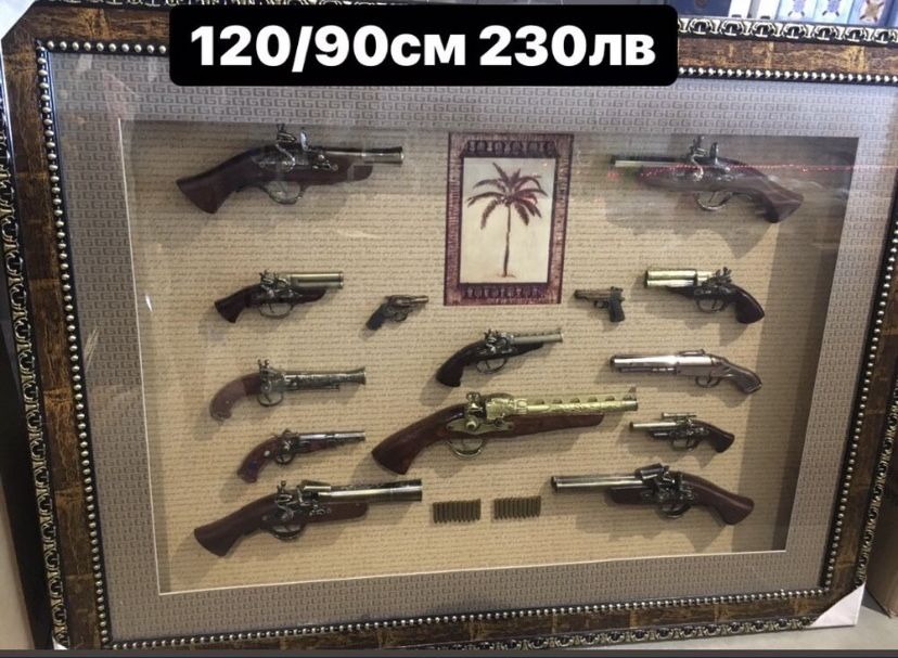 Картини сувенири-различни модели и размери