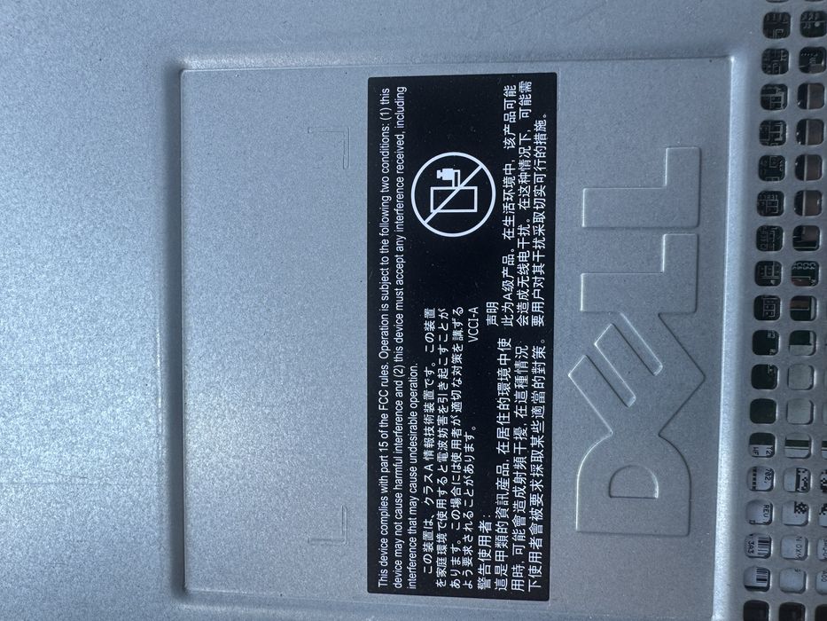 сървър DELL Poweredge R620