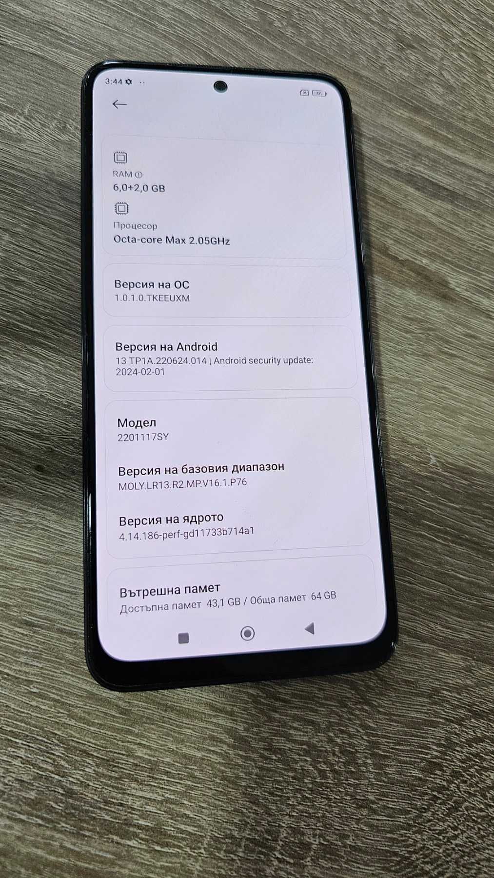 Xiaomi Redmi Note 11S 64GB 6GB RAM Dual