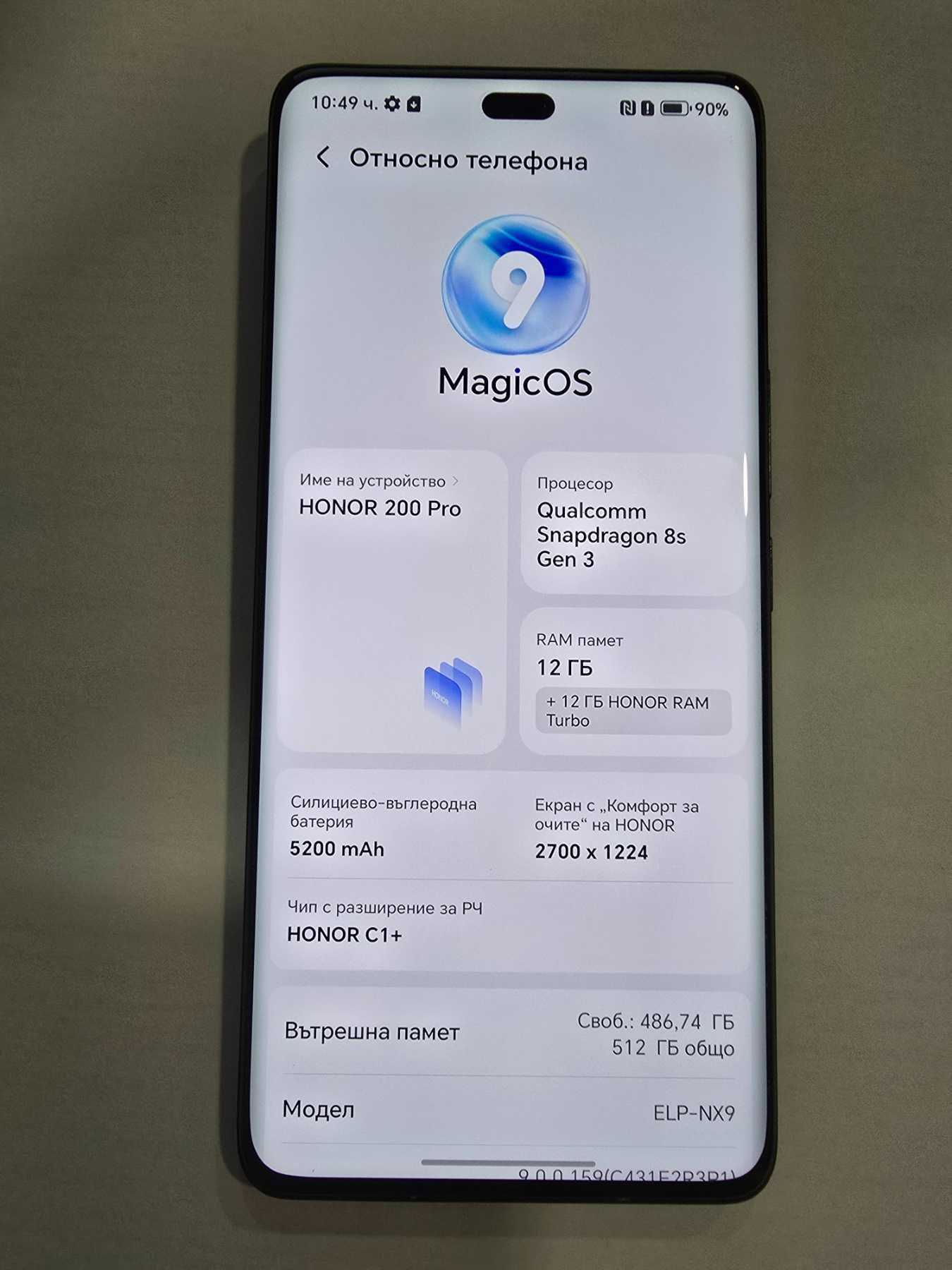 **КАТО НОВ** Honor 200 Pro